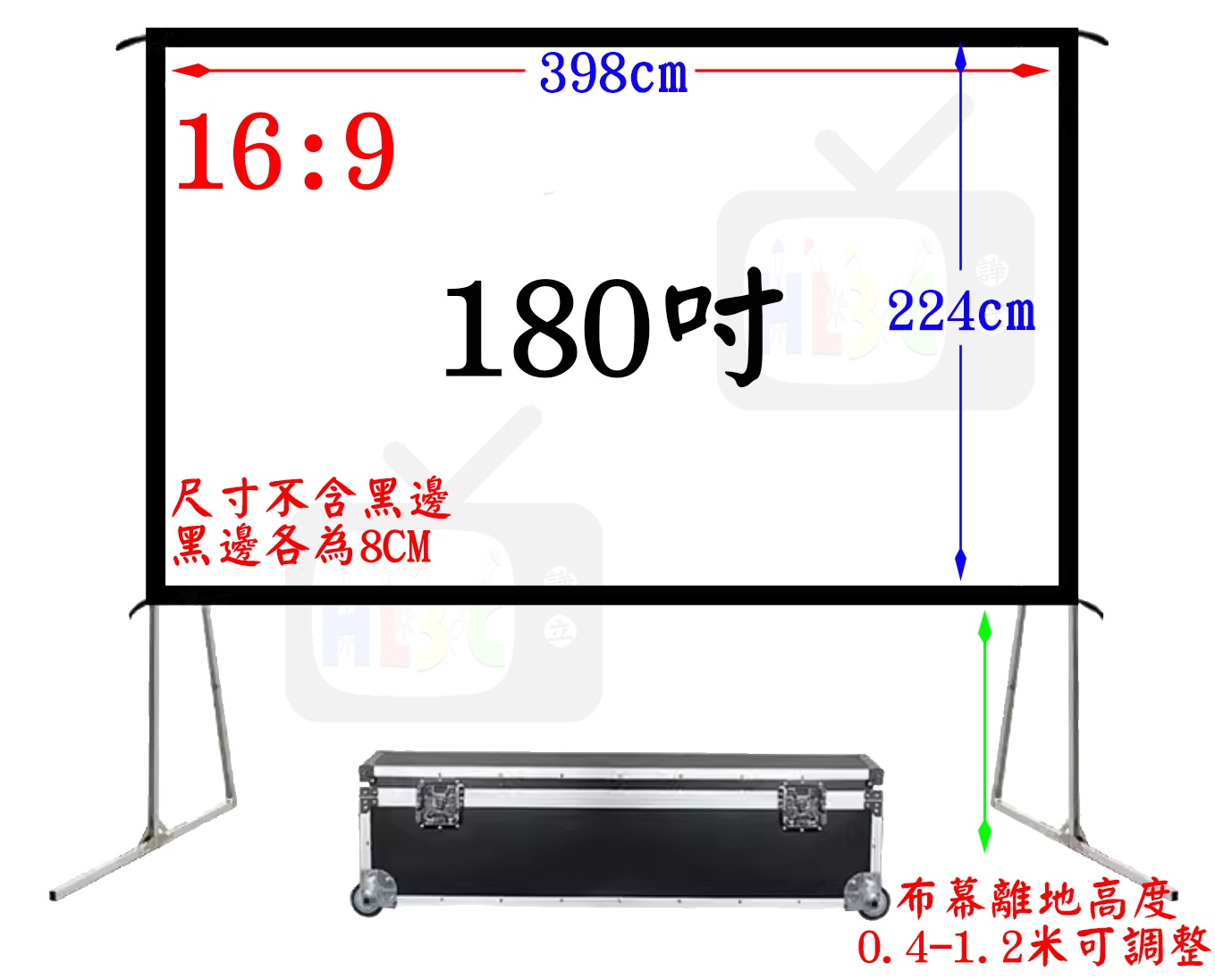180吋 (16:9) 鋁框式布幕